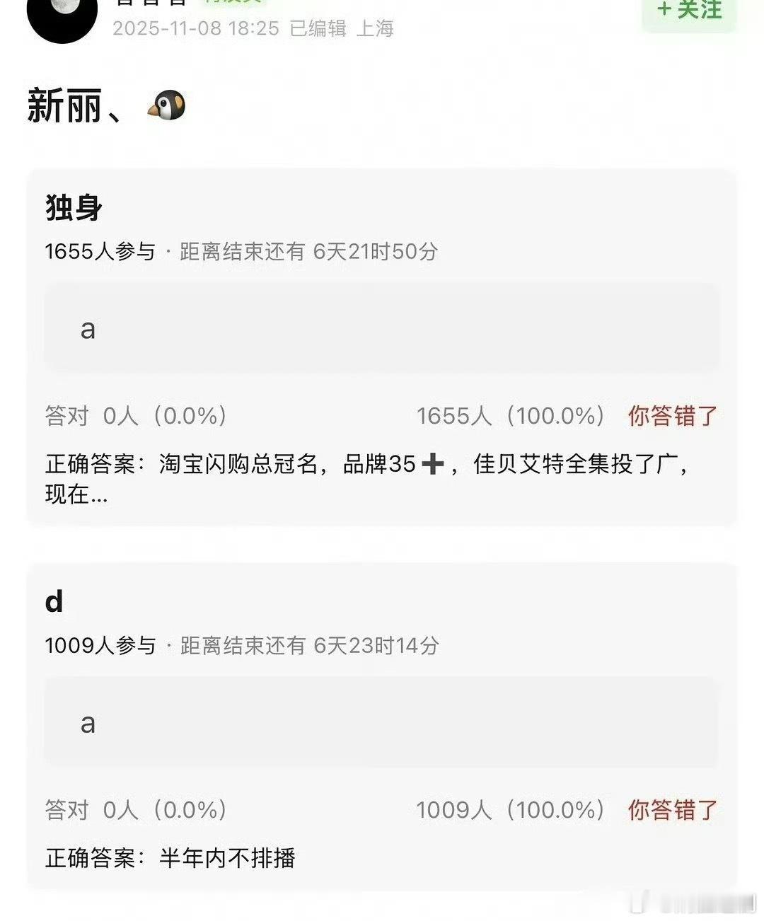 唐嫣的新剧《独身女人》（爱情没有神话）招商情况确实很好，当下都市热门大女主题材剧