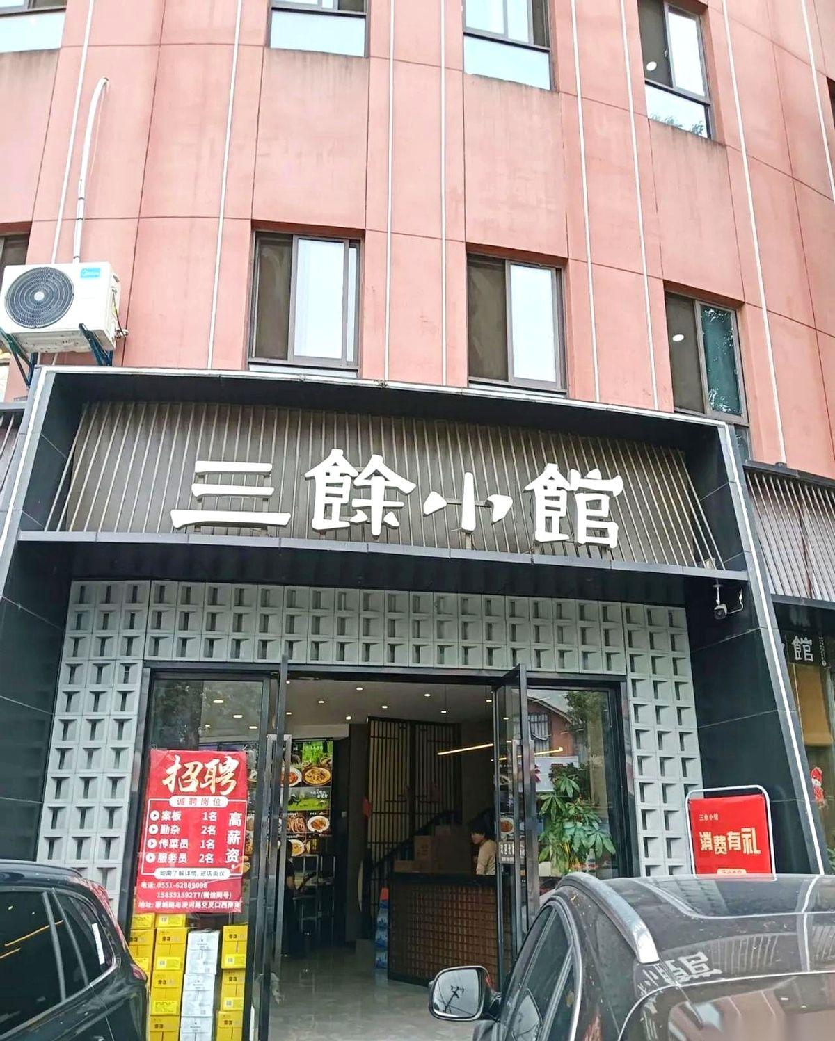 青菜，居然是脆的。跟排骨一起红烧，居然还不咸！就冲这道“捞菜（财）排骨”，这