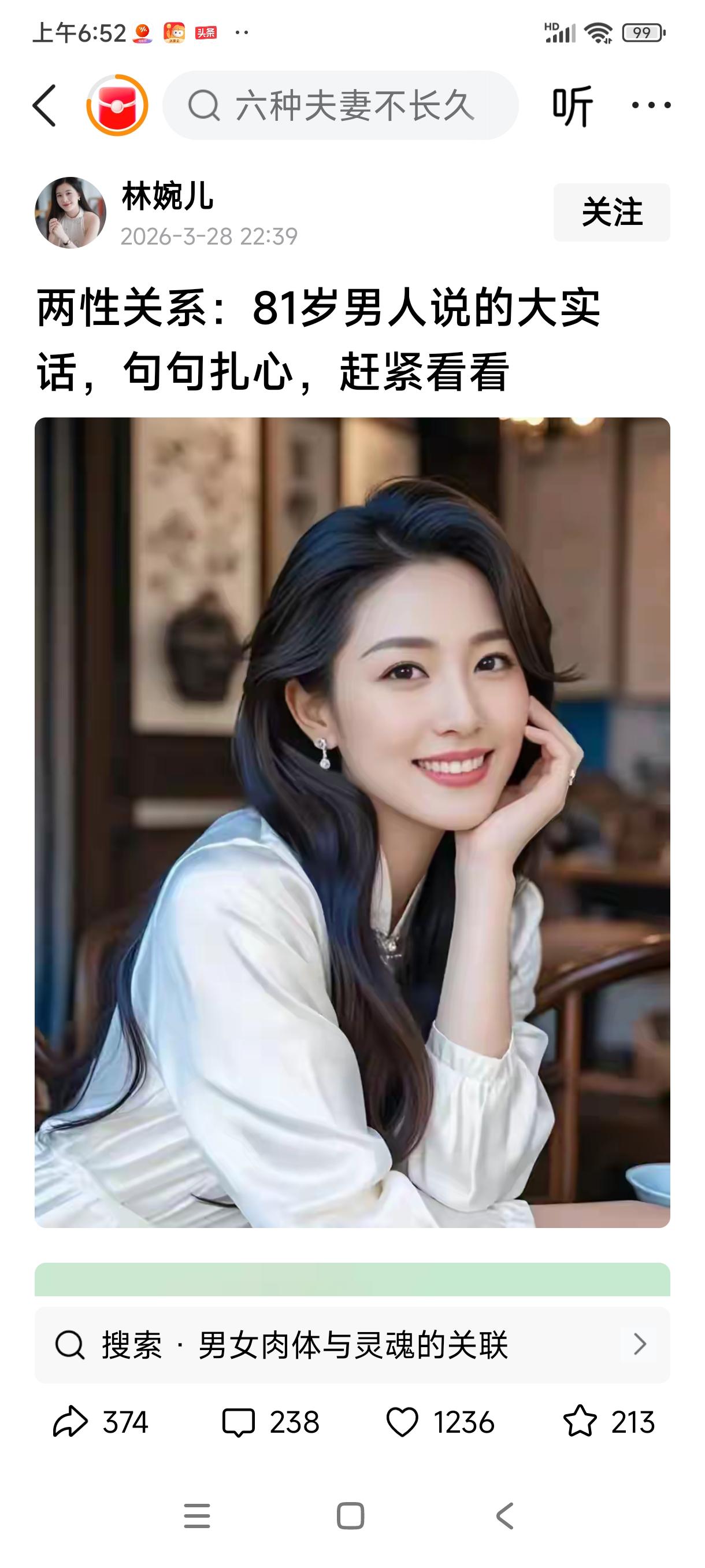 激情退去后，还能好好说话的夫妻，才能走得长远我前阵子参加同学聚会，听老同学