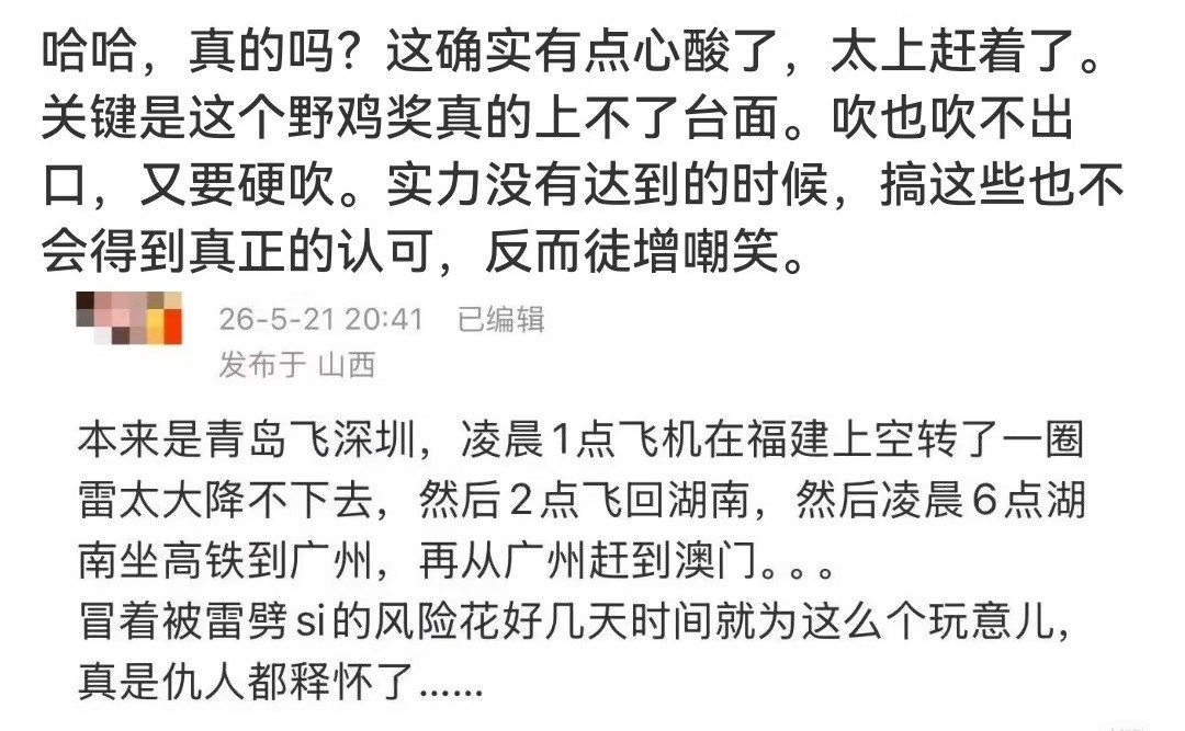 生活手记有就不错了，还挑三拣四的！笑话