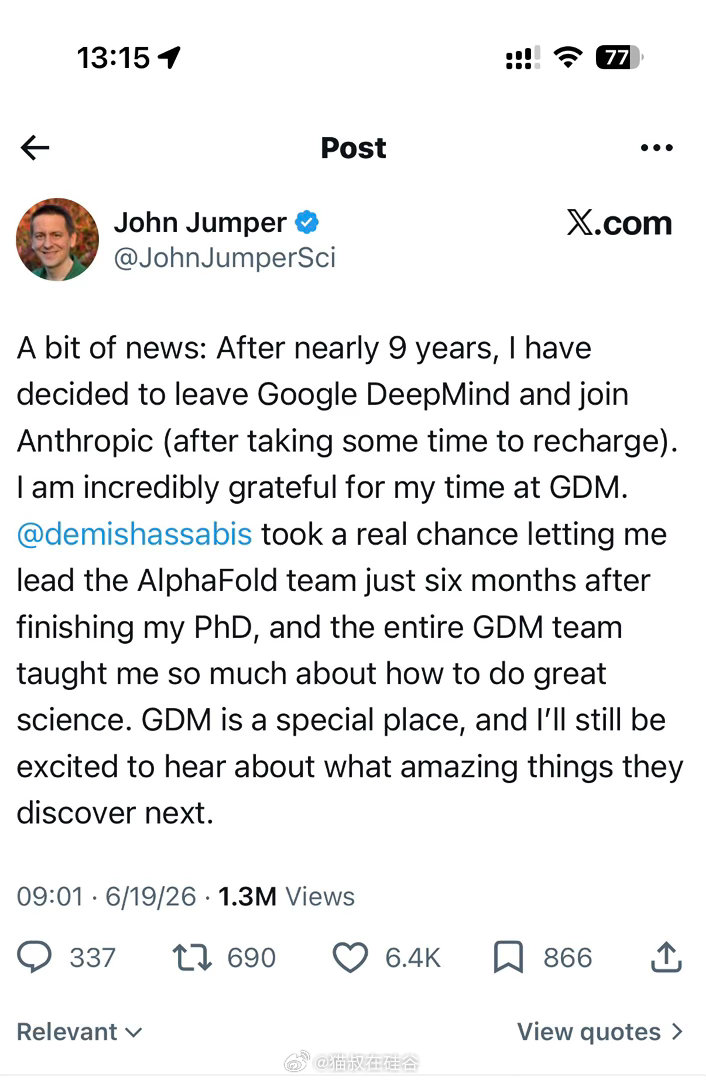 谷歌核心骨干跳槽AnthropicJohnJumper：宣布一个消息。在工作