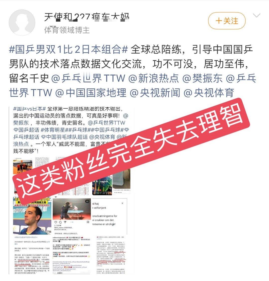 图一这位，发疯就发疯，干嘛圈中国国家地理？完全失去理智的无能狂怒。已经有人手写道