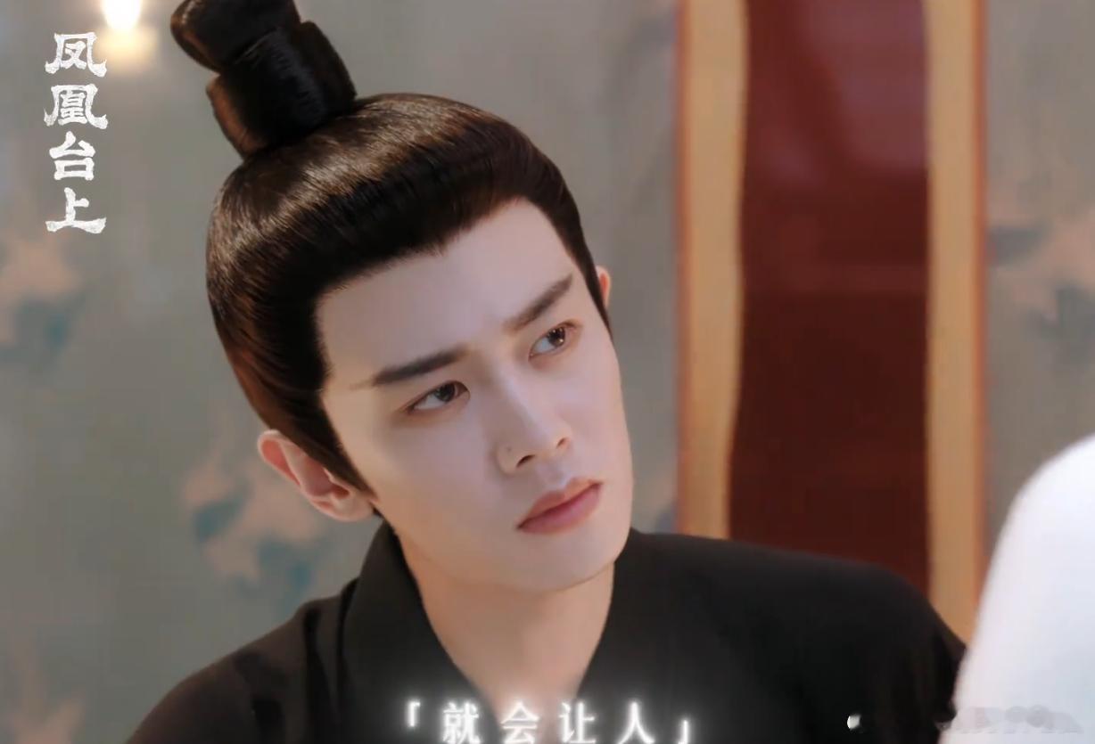 凌苍苍太会拿捏！温泉软语是糖，迷药是刀；红着眼请罪是糖，偷龙印是刀。萧焕接住甜就