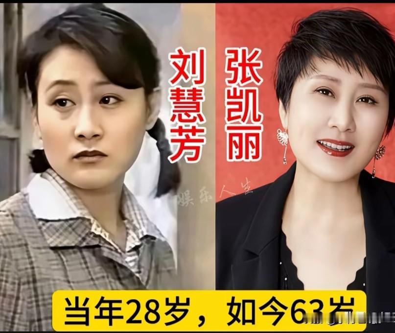 那一年张凯丽28岁，那一年孙松27岁。那一年李雪健36岁，那一年吴玉华31