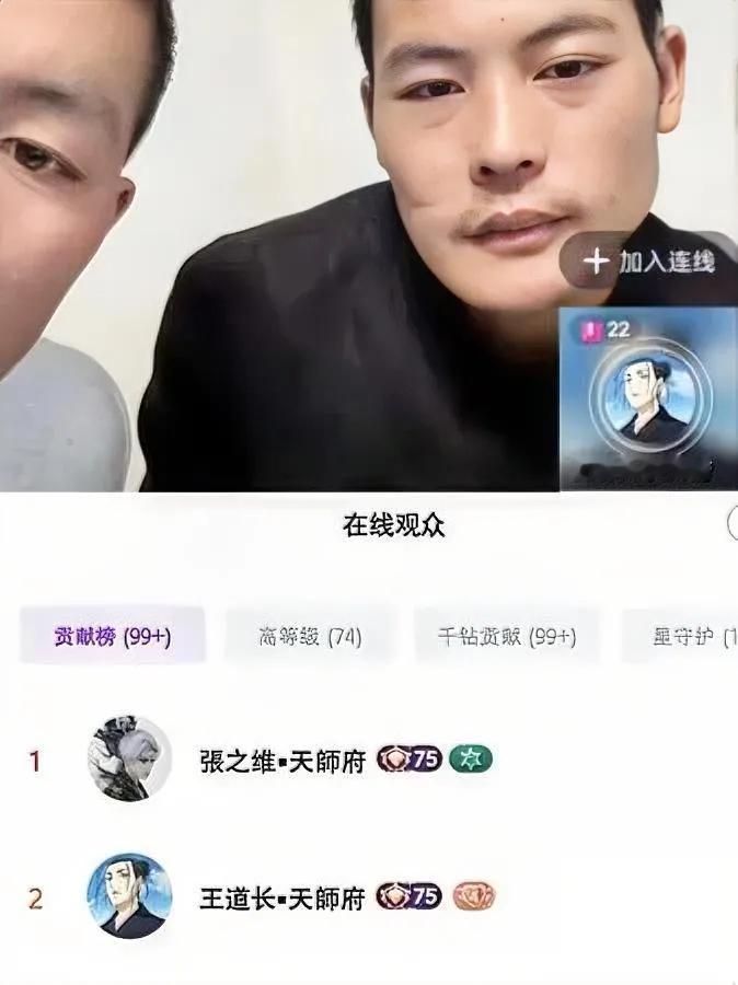 刀疤哥直播炸了！榜一身份惊掉下巴？刷爆屏幕的华子、75级的账号等级，当“