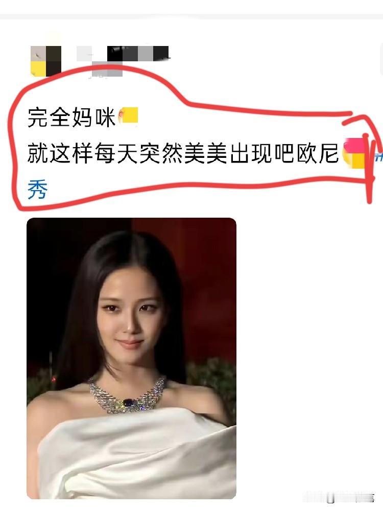 居然迷恋到语无伦次的地步，这还有得救吗？