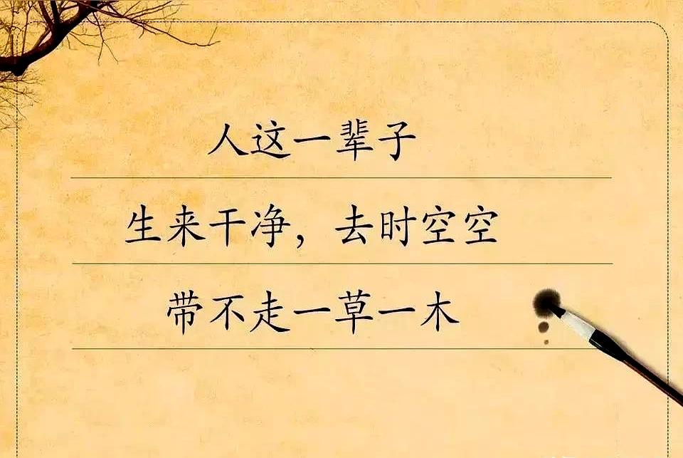 人生这趟车，很多事真不用死磕，掰着手指头一算，也就是那10件事。你听着夸张，其
