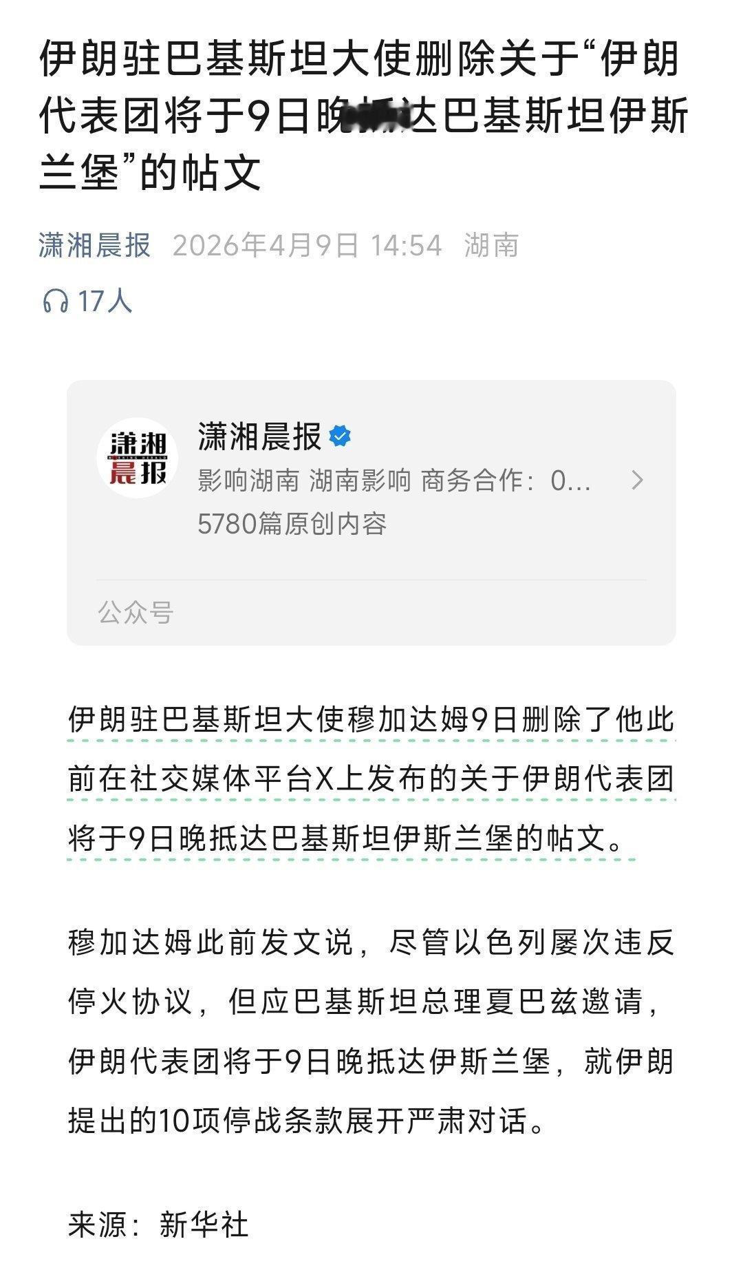 停不了火，害得打