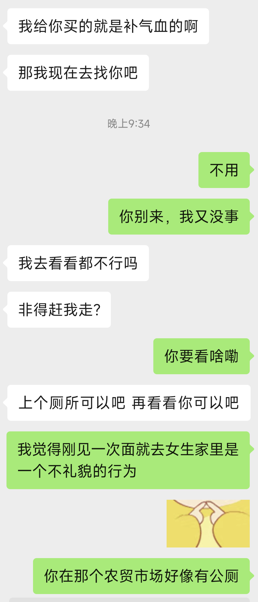 一看就是目的很强的了