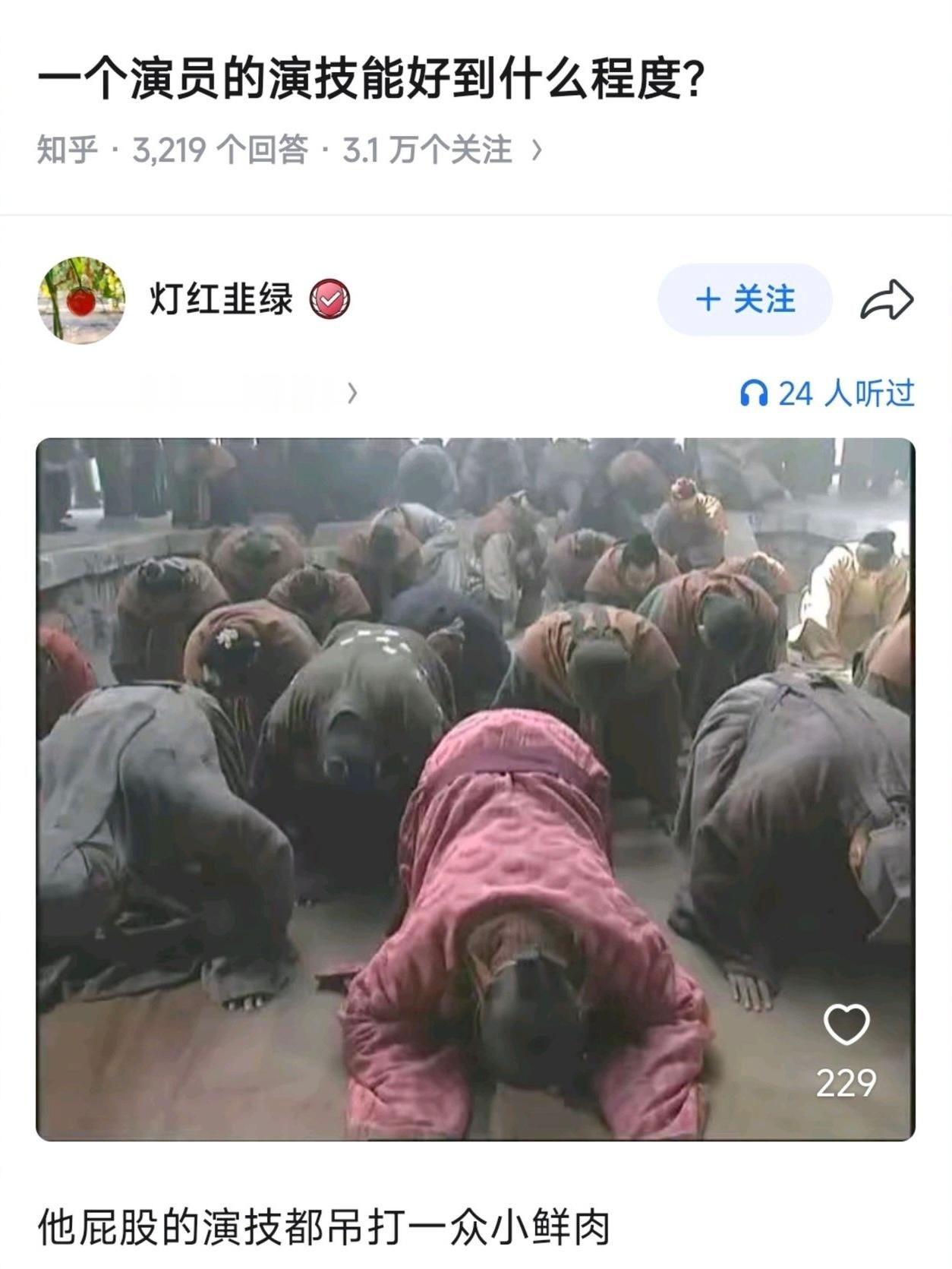 屁股撅这么高，形态已经完美诠释跪舔。​​​