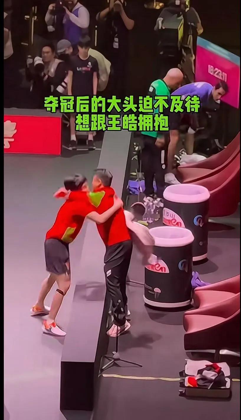 夺冠后，王楚钦激动地与主管教练王皓拥抱庆祝，还大声喊出了“我打赢啦”。这一幕充满