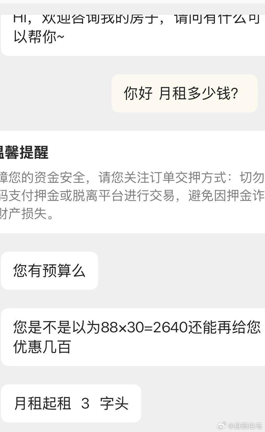 是我太敏感了吗