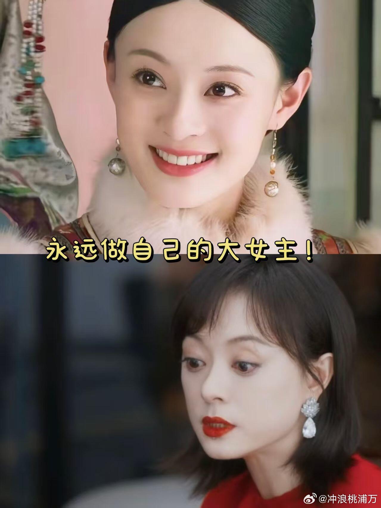 甄嬛传出来的女人都很强淳儿到方婉之真绝了！！真不愧是甄嬛传出来的女人，一个个都太