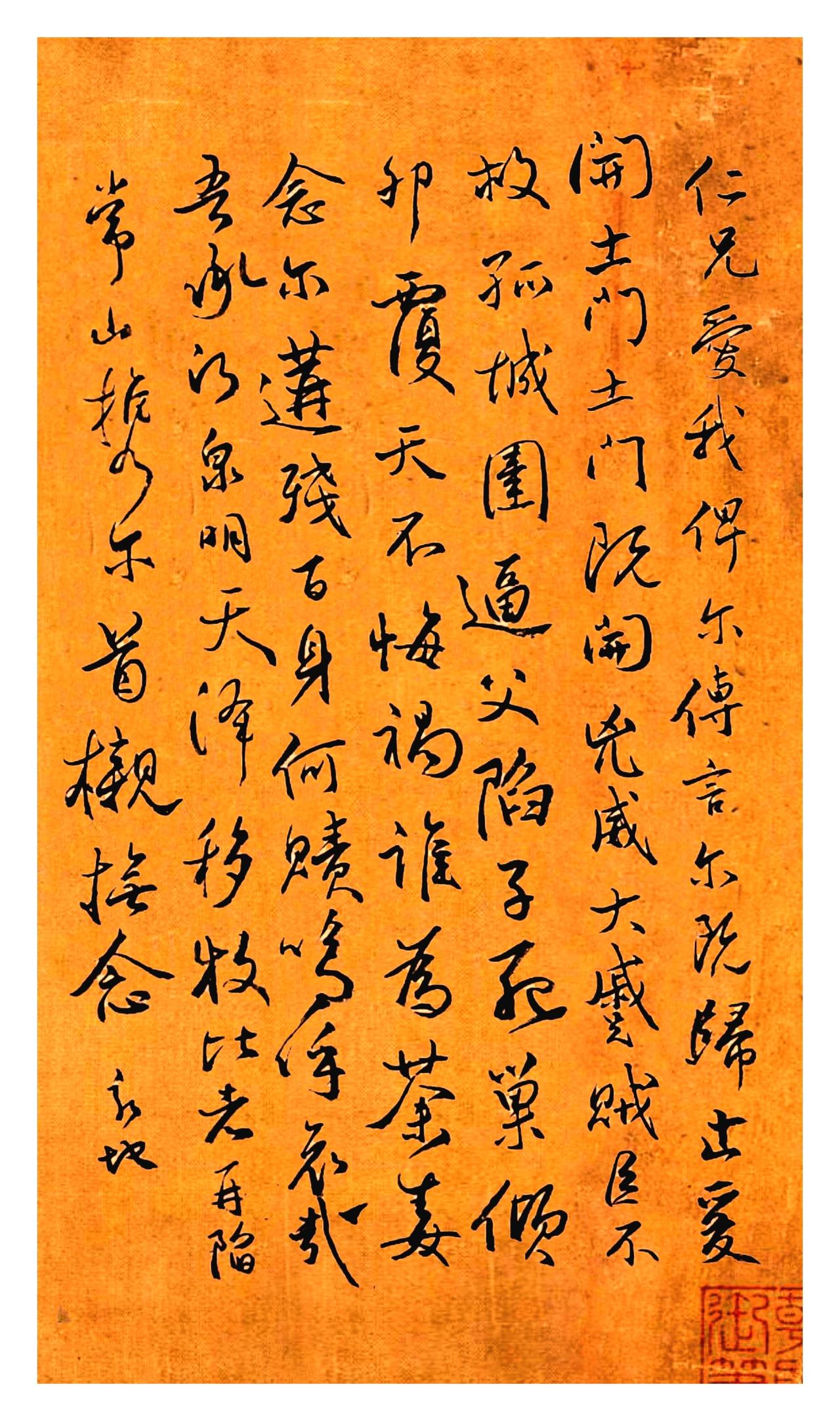 这组《祭侄文稿》习作，把田楷没说透的意韵写活了这三幅青溪书法作品层层递进，在