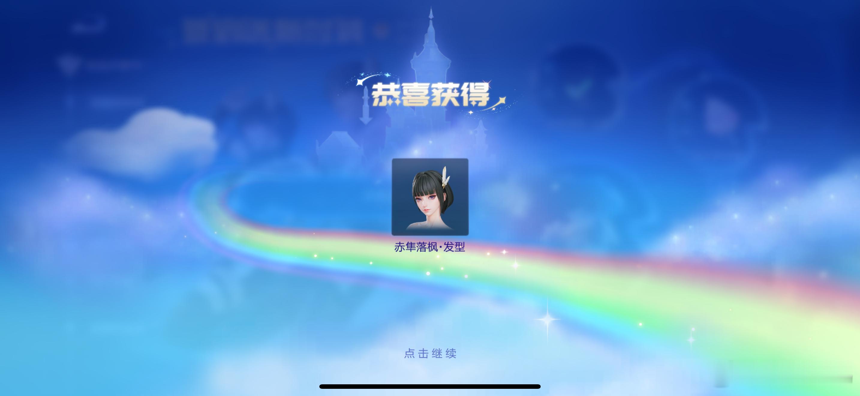 这个领取奖励的新界面，甚是舒服呀王者荣耀​​​
