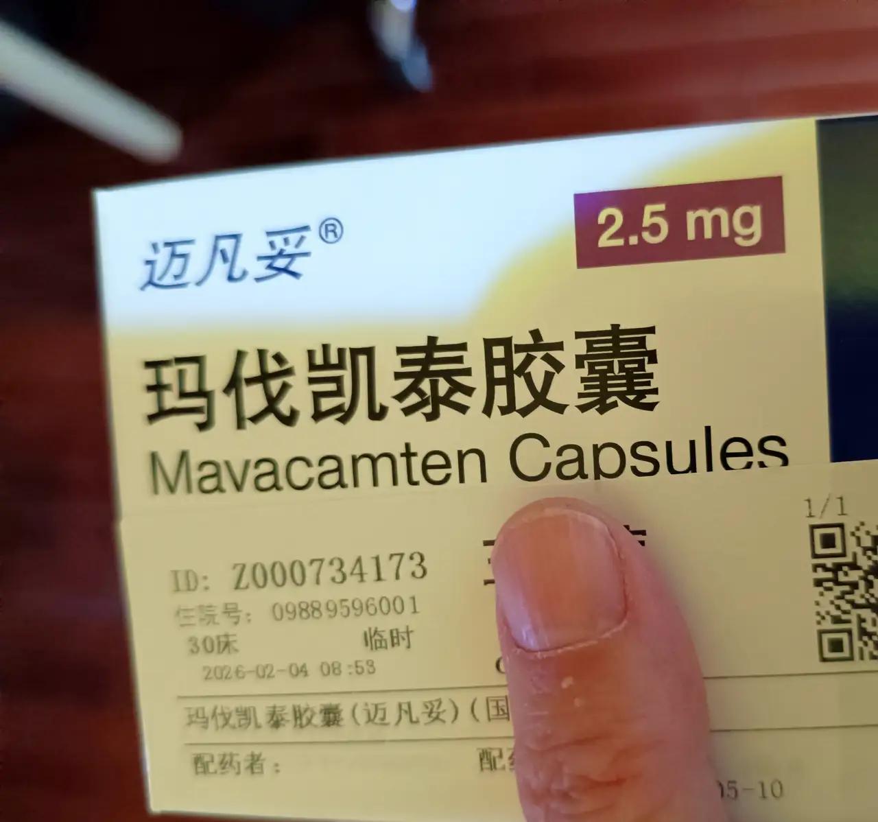 今天年初在一次社区体检中被告知心电图异常，建议去医院检查一下。春节前去了医院