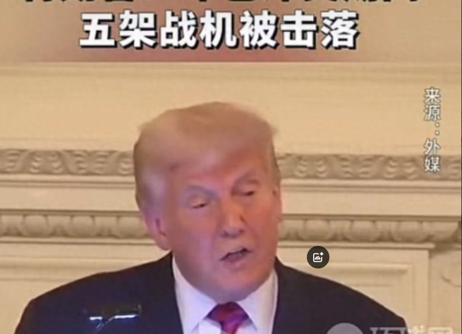 印度一天一个坏消息：特朗普揭印巴空战伤疤，雅鲁藏布江工程开工 对印度来说，最