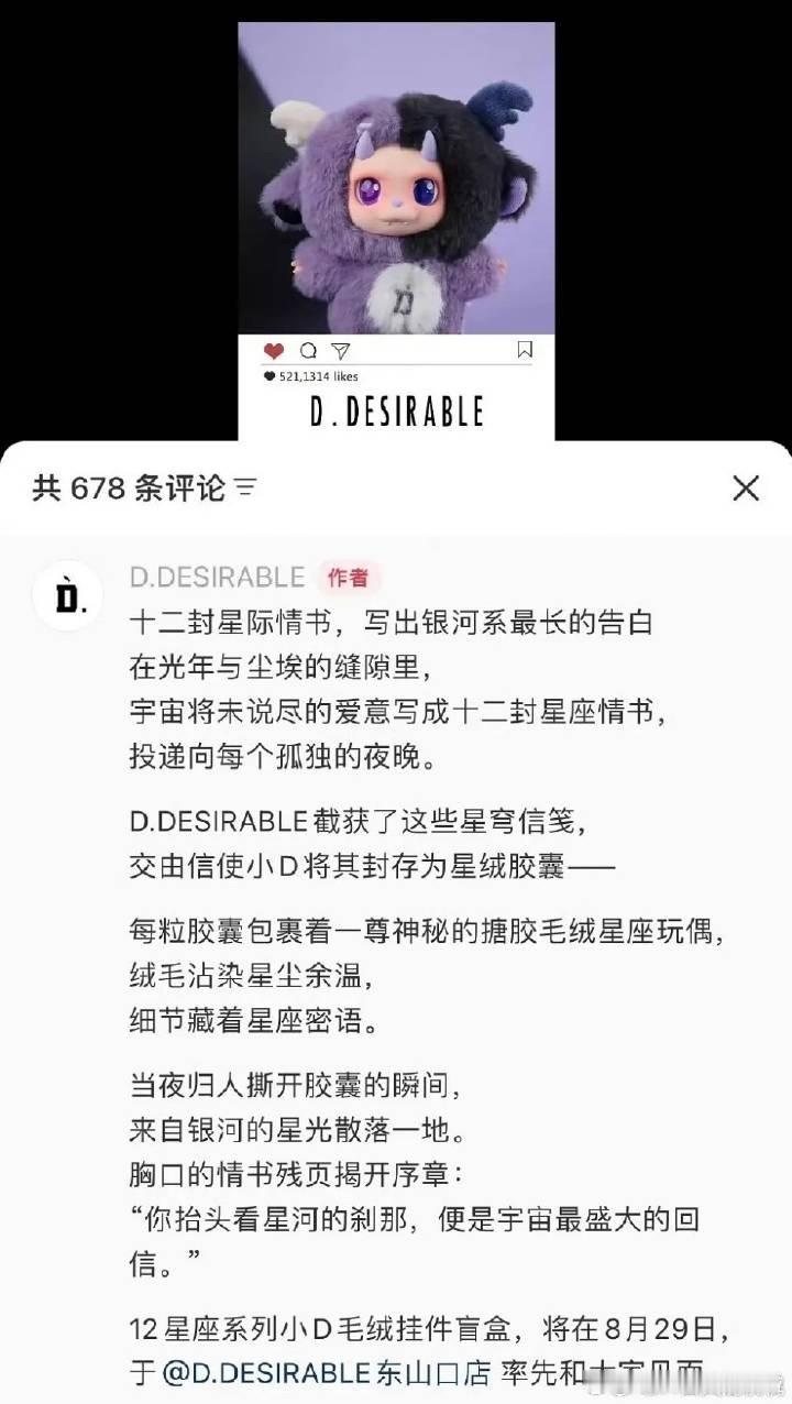 才发现这是河堤出的盲盒，定价多少？​​​