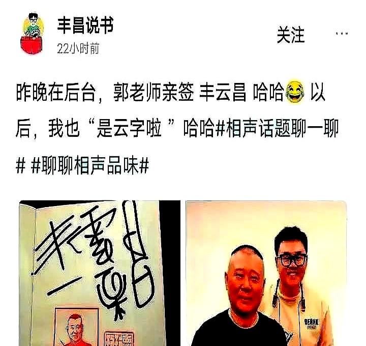 昨晚的快手评书区像被扔进一颗“老炮儿炸弹”。丰昌就是看着十三狼他们直播间里冷