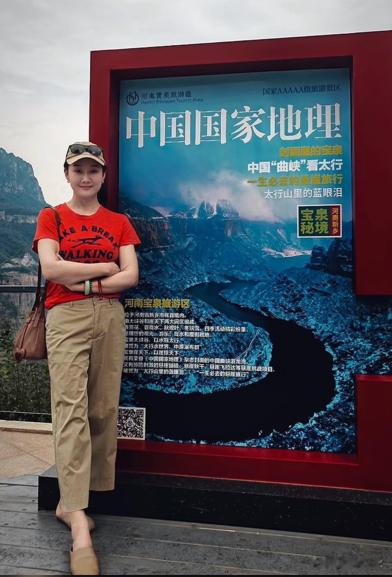 旅游的真正意义是什么？