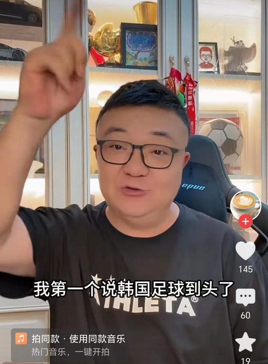 董路：韩国足球到头了！昨晚U22国足2-0战胜韩国U22，赛后知名足球解说员董