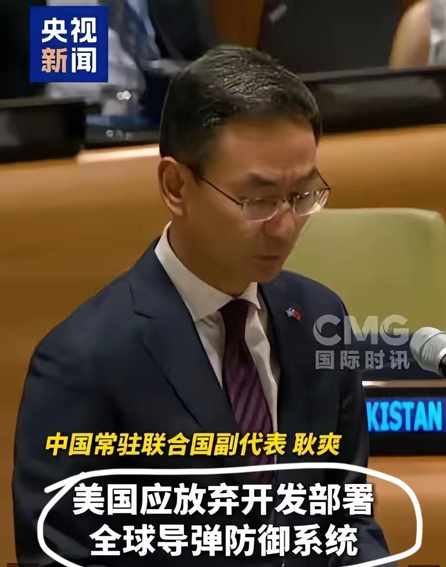 好家伙！咱妈又给美国下套了，又一出阳谋，如果美国不听劝，咱妈又要亮出类似的东西了
