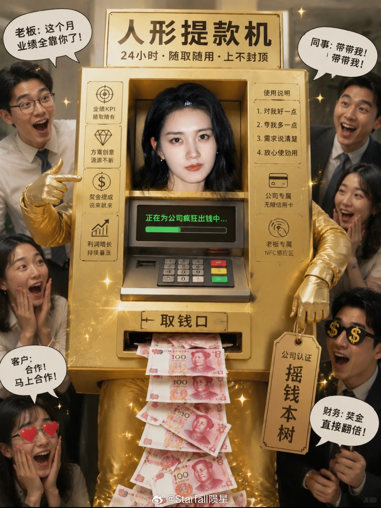 双方合约纠纷法庭还在审理当中，就因为看到郭宇欣去了米兰时装周，就这么等不及判决书出来？开始破大防？[
