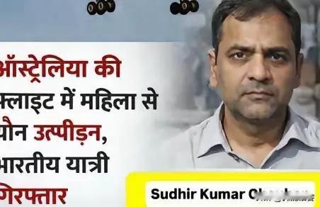 百思不得其解，这个印度男人是怎么得逞的？结过婚的人都知道，在女人不同意的情况下，