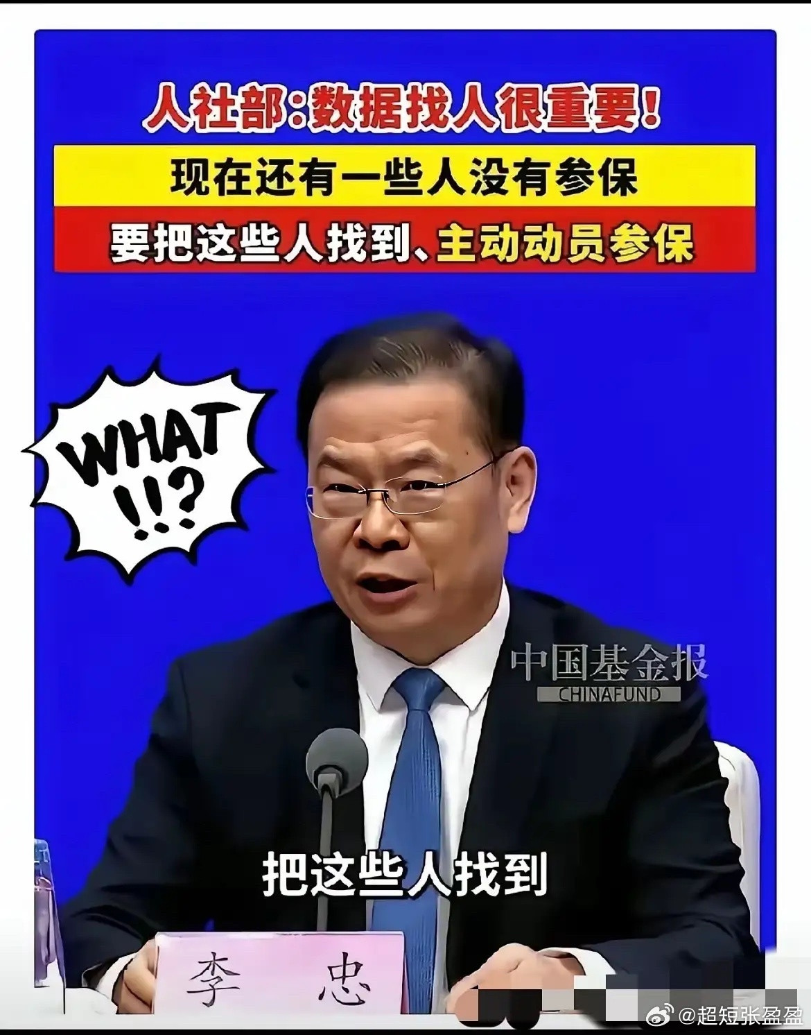 关于交社保这事，不是不想交，是交不起啊！现在找工作都难，过了40岁，很多单位不要