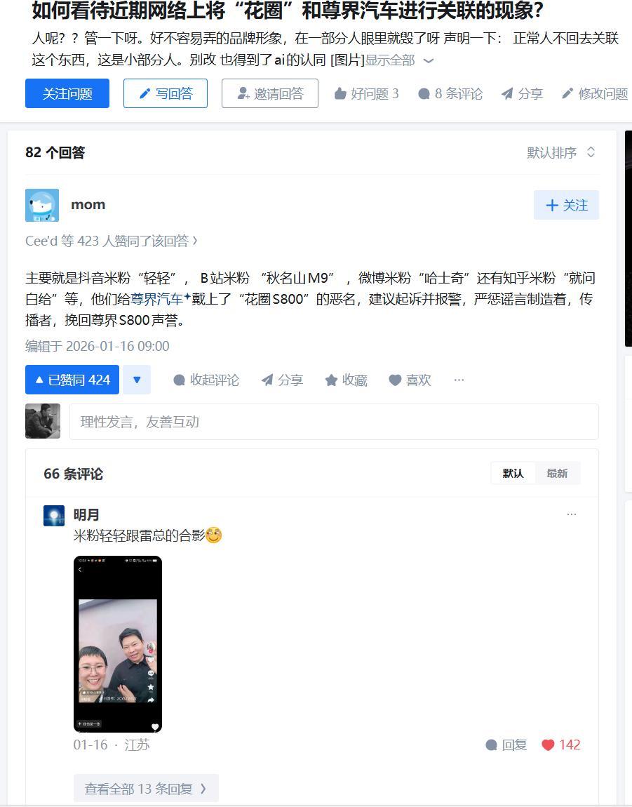 米粉怎么这么坏啊
