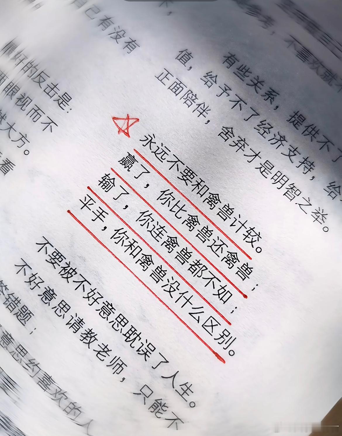 所以到底该怎么做呢？​​​