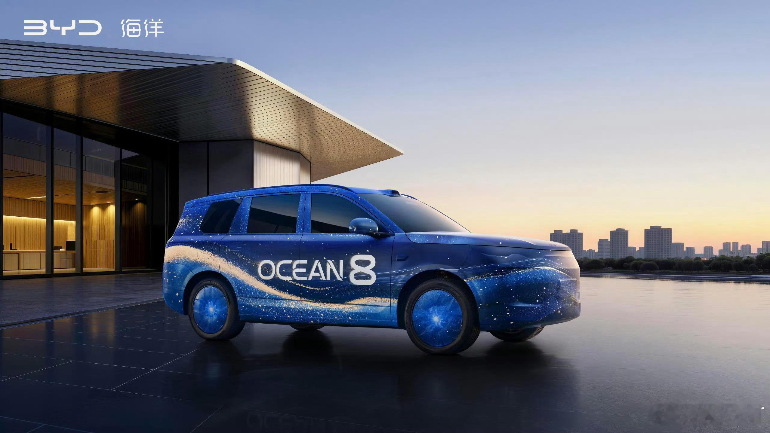 海洋8系双旗舰静待启幕海豹08海狮08比亚迪海洋双旗舰定名海豹08海狮08