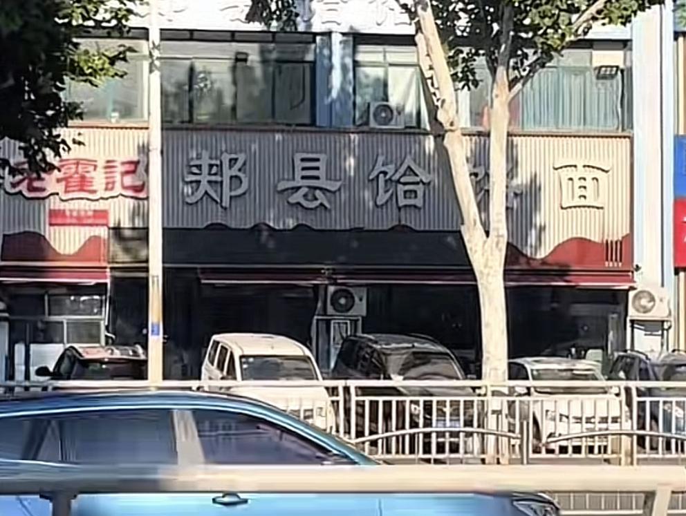 餐馆续面事件真的是愈演愈烈，而随后也有更多的受害者站出，原来续面事件才是最不值得