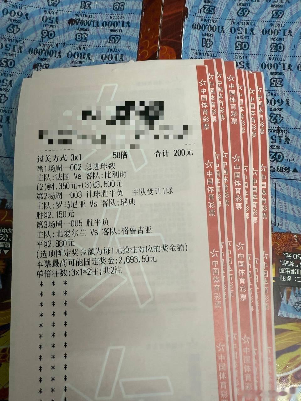 瑞典不败法比陷入闷局！赛事：周一002球队：法国VS比利时风向：2球/3球温