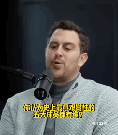 奥尼尔评选NBA五大观赏性球员！以下球员奥尼尔按年代来选！第一位：J博士欧文
