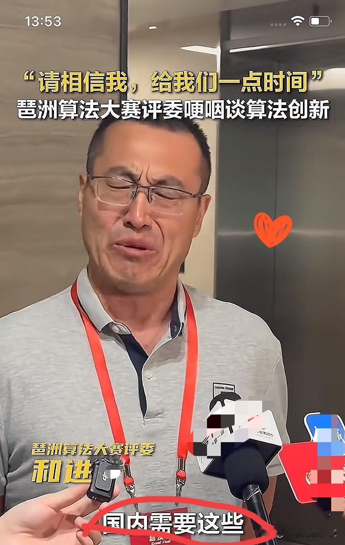 这下好了，不止我们知道了，全国都知道了，这个叫和进的男人，竟然在第四届琶洲