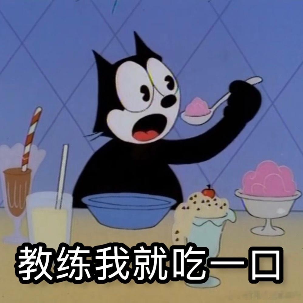 坚持健身锻炼数周的年轻同事抱怨每天吃全麦面包、喝高蛋白饮品实在太过寡淡，充满智慧