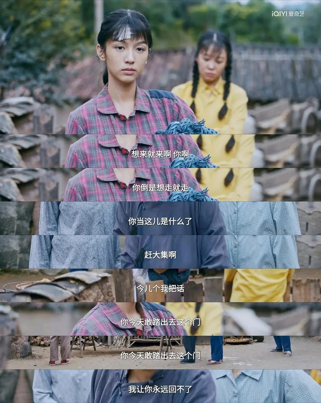 周也这个皮肤状态真的很贴和那个年代啊