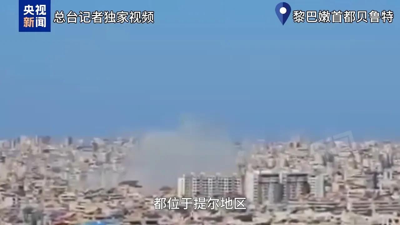 以色列全境被炸，却能去空袭黎巴嫩全境据央视新闻客户端，3月3日凌晨，以色列又