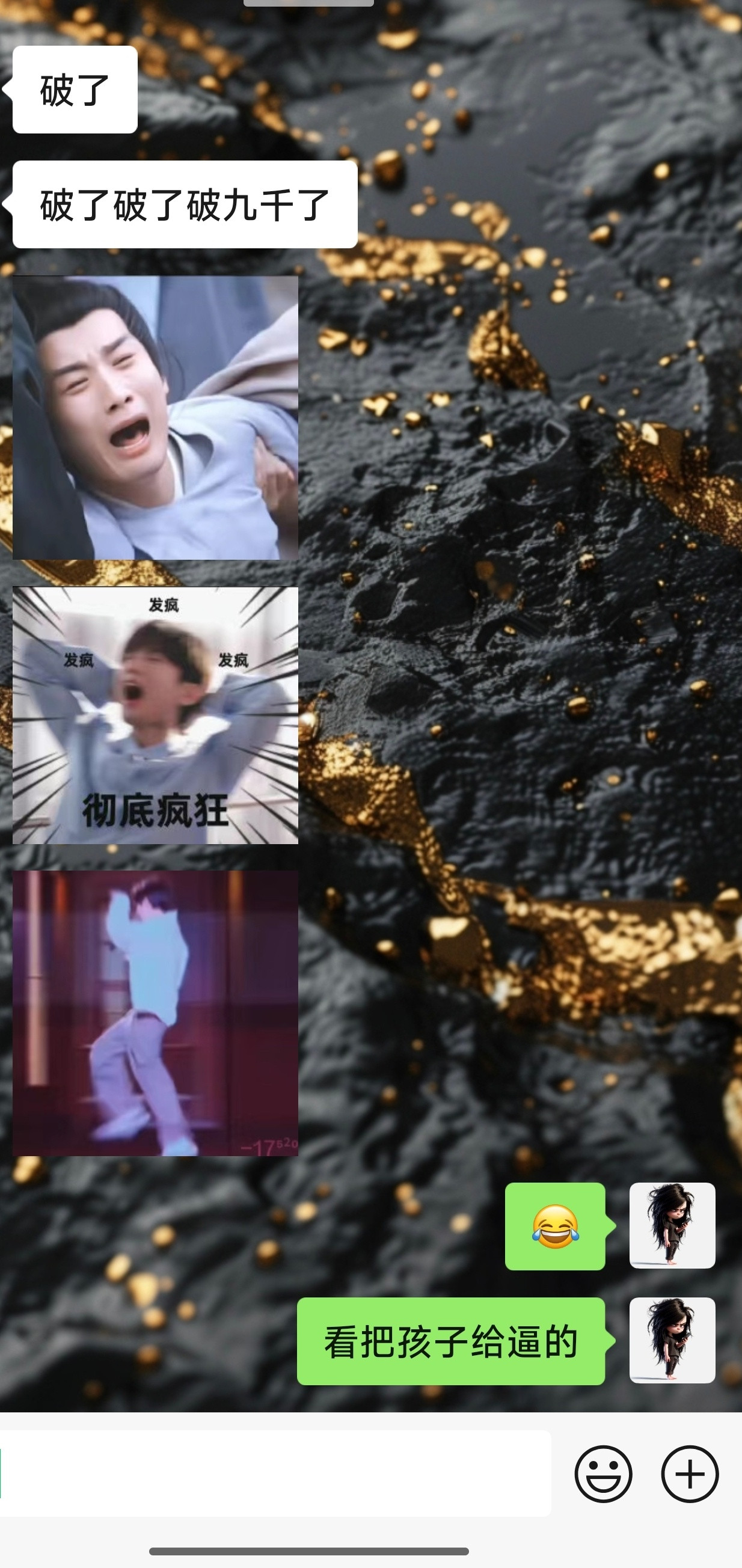 《天地剑心》破9000了，看把孩子给逼得！这哪是追星啊，这明明就是探索精神领域的