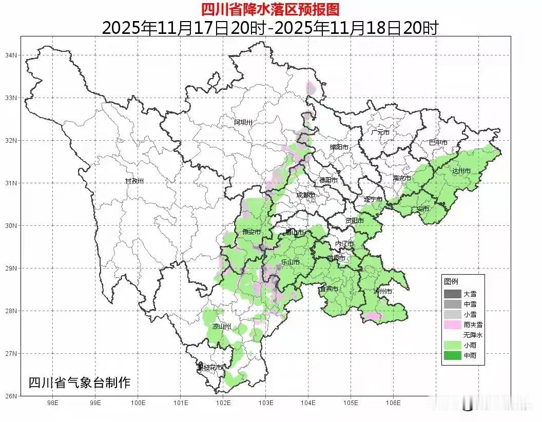 四川天气预报，这时候到了，看图片时候天气时候，11月17日到19日，四川省天气及