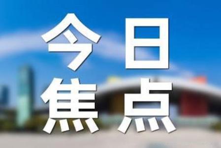 4名评标专家因送餐延误拒评标被解聘！青海这起评标风波争议很大！4名评标专家因