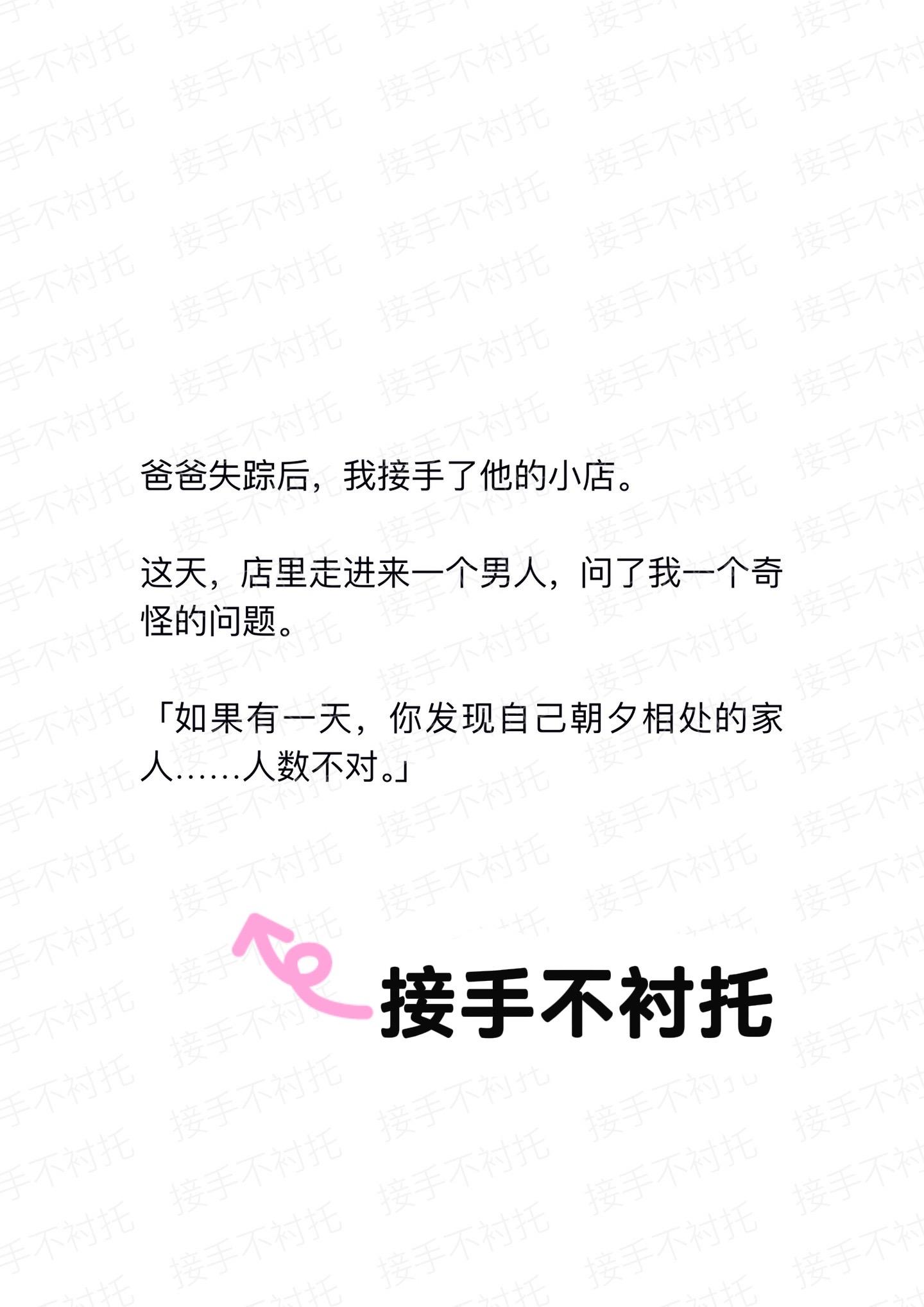 小说推荐 讽刺 逻辑鬼才 悬疑 拯救书荒