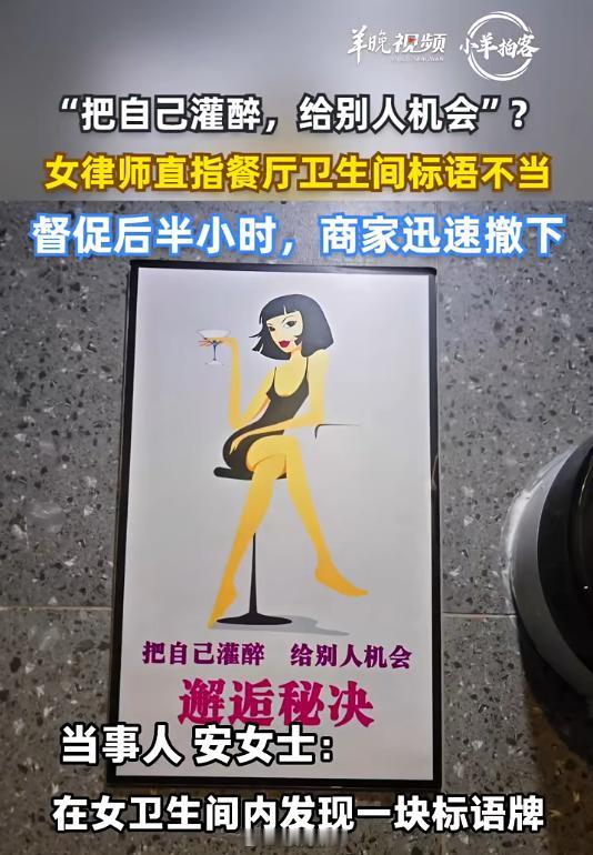 女子在卫生间发现不雅标语引热议换吧，给你一堆选择！蹲正一条线，蹲歪一大片力度控