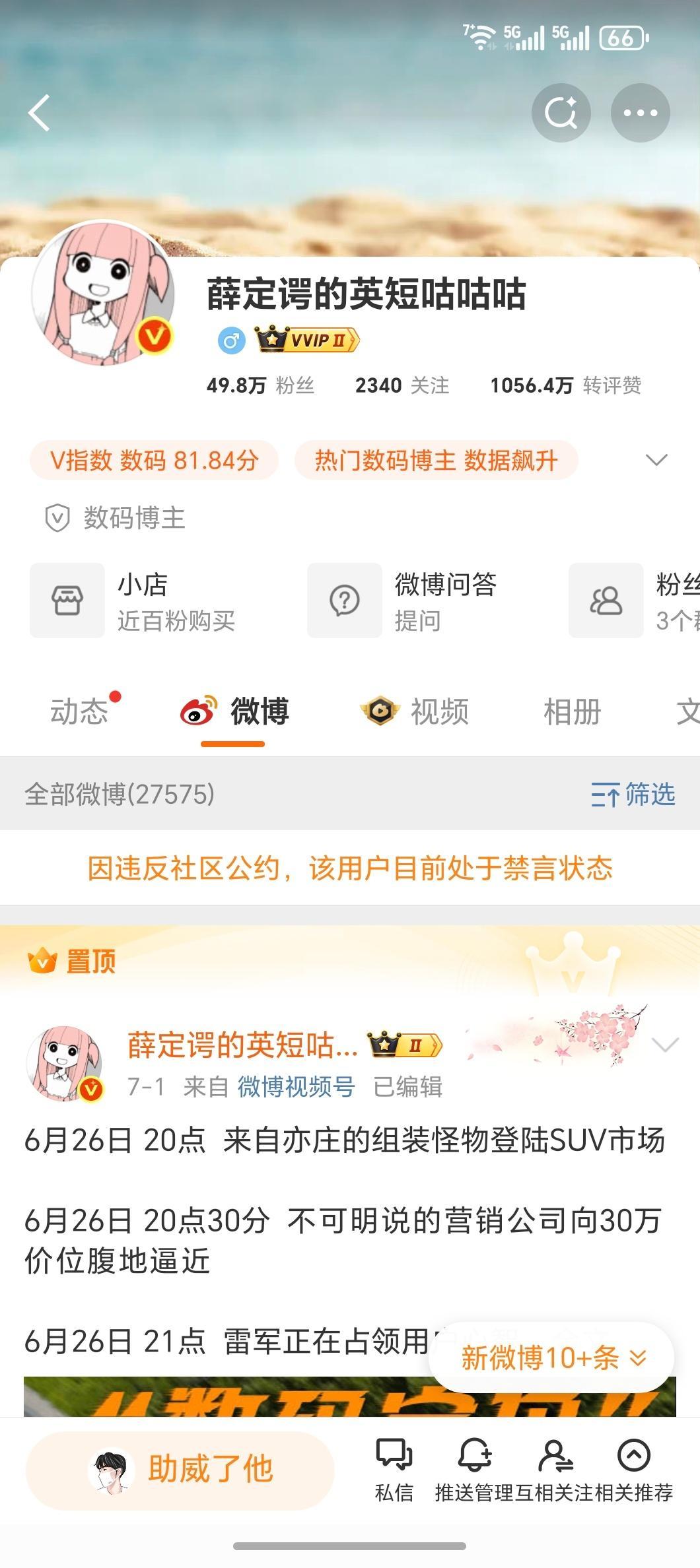 怎么了？[思考]​​​