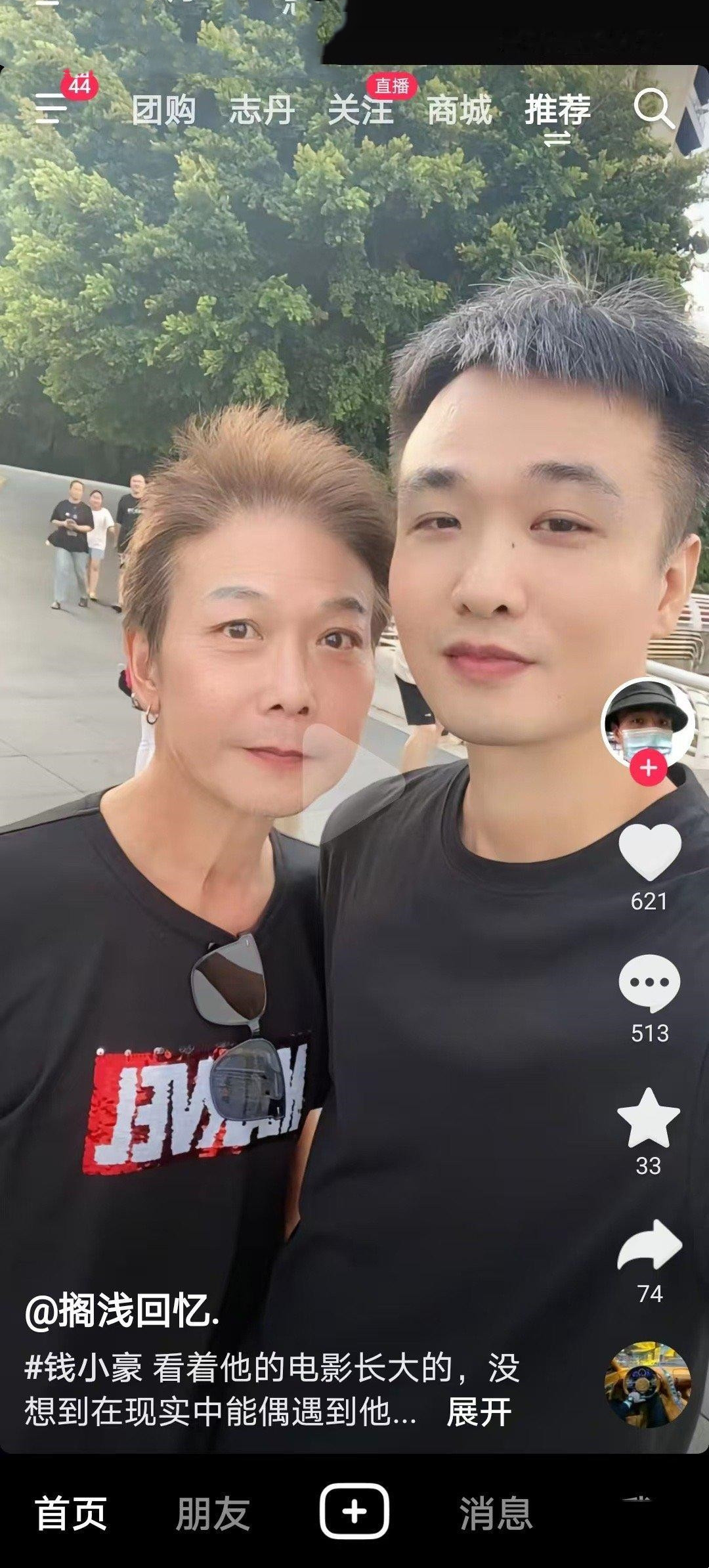 钱小豪遇上粉丝要合照，被加了一种很难形容的滤镜