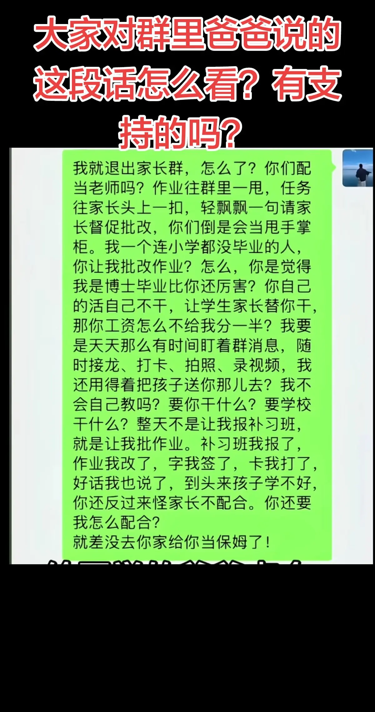 无意间刷到这段话和网友们分享一下，看看大家对这段话怎么看的 有没有同频...