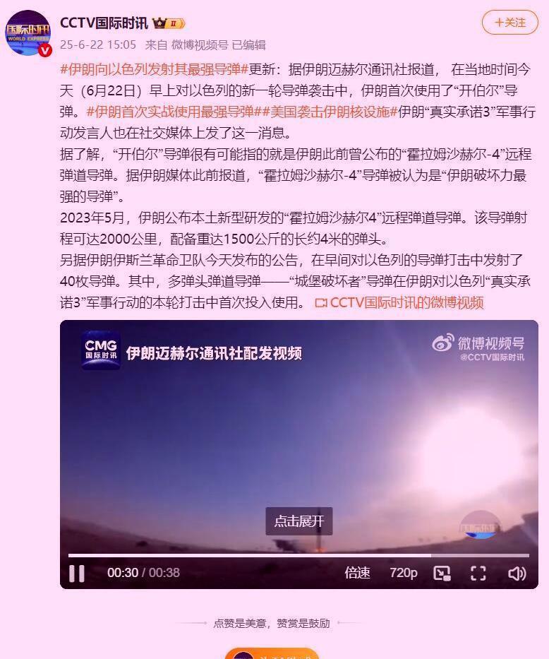 彻底乱套了！伊朗和以色列的问题想了三天三夜也没有想明白以色列GDP是5404亿