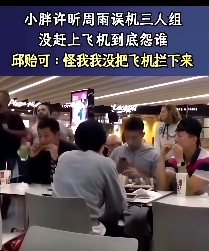 赛场之上沉着冷静的乒乓球名将，私下里的趣事曝光，让人看完忍不住会心一笑。三位世界