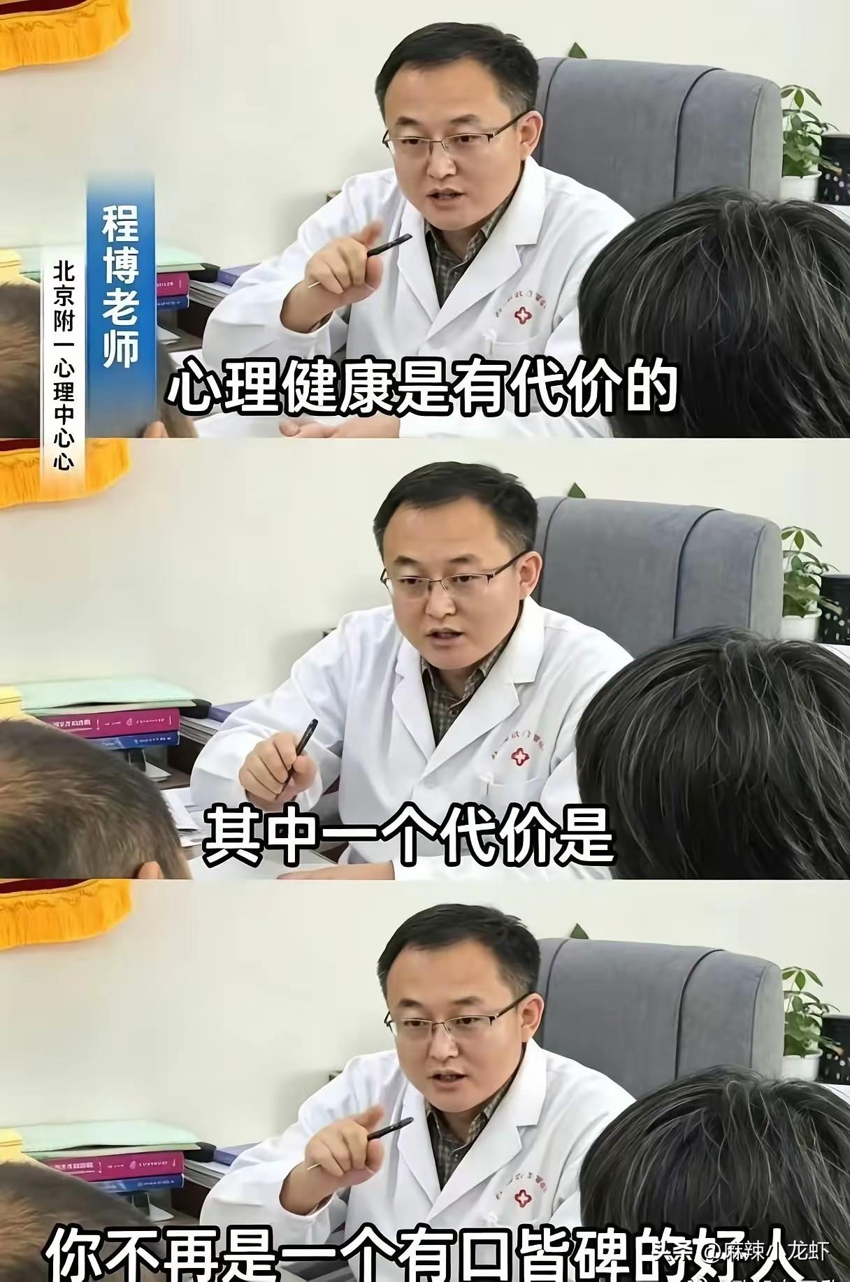 你不再是一个听话懂事的好孩子了！